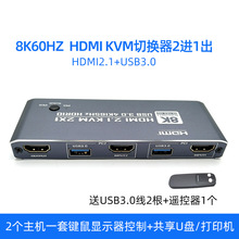 8K60HZ����2.1��HDMI KVM�ГQ��2�M1��USB3.0��X�ГQ���I����