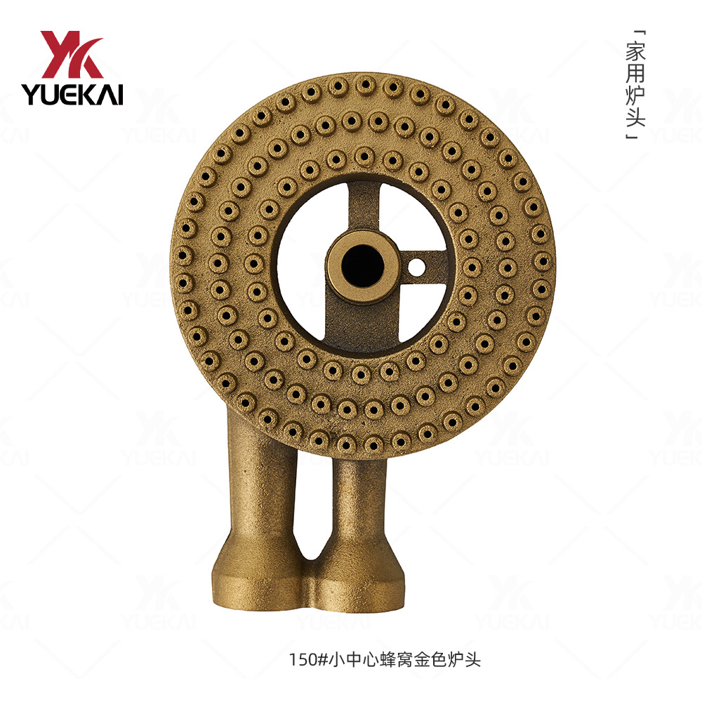 月凯150#金色小中心蜂窝炉头铸铁材质一体成型灶头蜂窝节能
