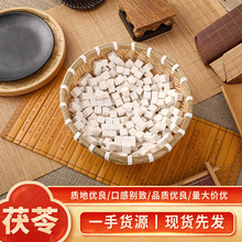 中药材批发湖南特产白茯苓块新货茯苓颗粒泡水茯苓粉搭芡实薏米
