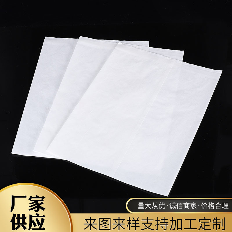 厂家批发供应全木浆环保纸袋 支持定制印刷logo 食品包装袋收纳袋