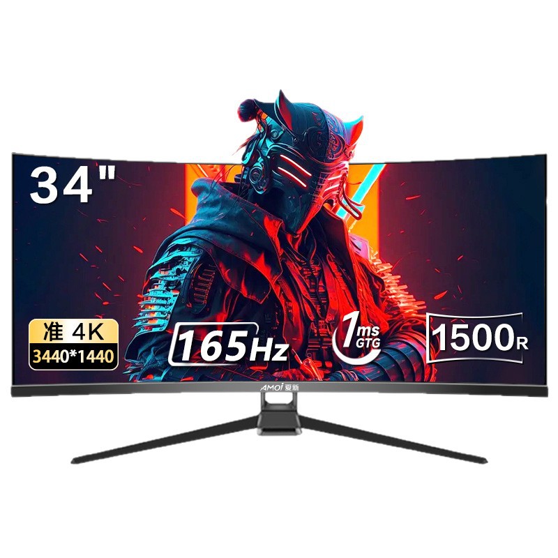 Xiaxin 34 pulgadas 4K HD con pantalla de pescado pantalla de videojuegos pantalla de pantalla de monitor de pantalla de pantalla de pared