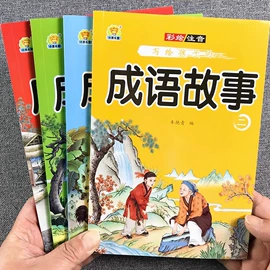 智能手表;儿童读物;手链