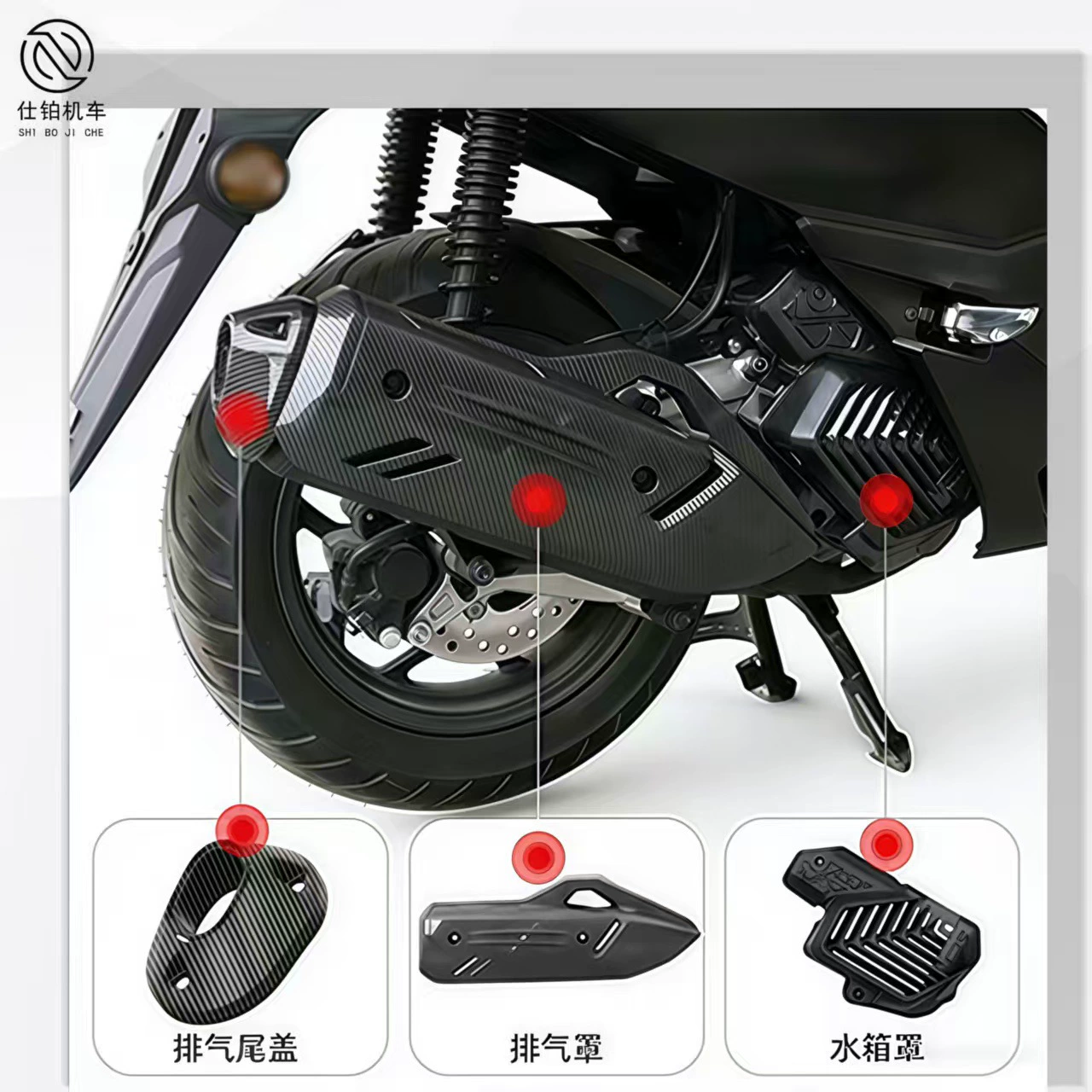 Подходит для 21-23 Honda NWT150/PCX160/125 выхлопная труба крышка водяной бачок крышка воздушного фильтра крышка двигателя передач