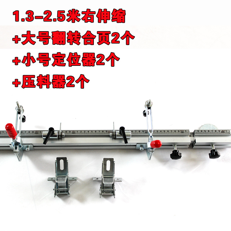 1.3-2.5 m 오른쪽 경첩 위치 프레스