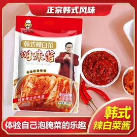 酱腌菜;其他香辛料;调味酱