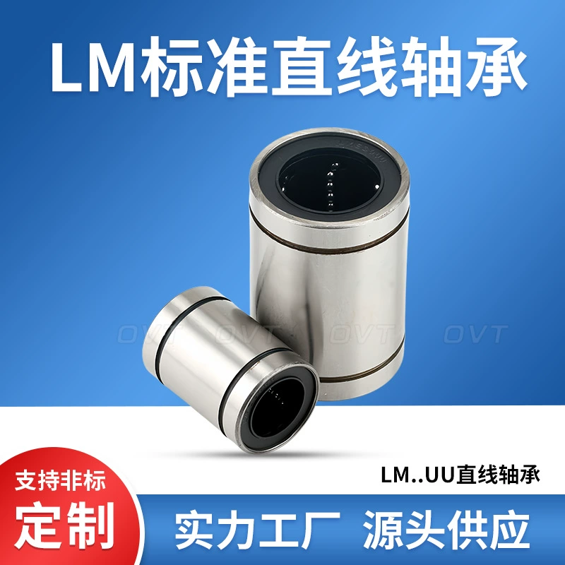 Стандартные линейные подшипники LM 6 8 10 12 16 20 25 30 35 40 UU, гальванизированные линейные подшипники