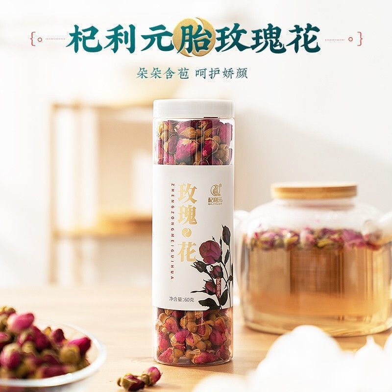 杞利元 红枸杞黑枸杞组合罐装枸杞决明子红枣茶饮无硫熏中国大陆|undefined