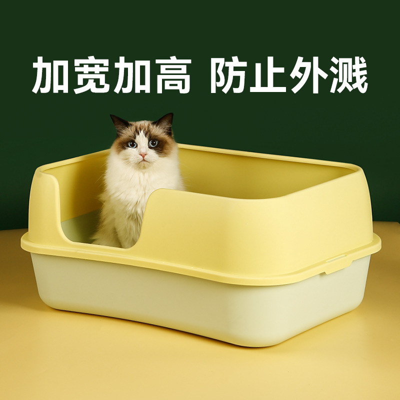 Lavabo de arena para gatos, inodoro para gatos semicerrado de gran tamaño, todo abierto, lavabo de arena extra grande para gatos para evitar salpicaduras externas, lavabo de heces para gatos, mascotas