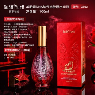 �����c����̥��DNA�c�����zԭˮ��Һ100ml���񿹰��o���沿���AҺ