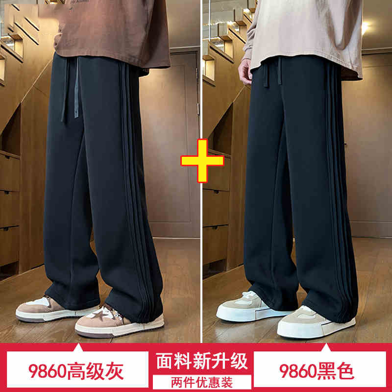 9860 advanced gray [regular style] + 9860 black [regular style] (2 pack)