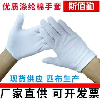 作业手套防尘防汗布劳保文玩工作礼仪质检加厚工业白色棉手套厂家