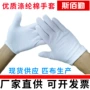 作业加厚劳保工业棉手套