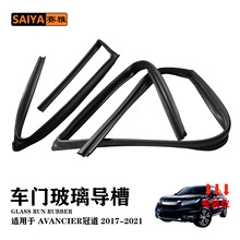 �m���17-21AVANCIER�ڵ���܇�T���������ی�܉���72735-THA-H01