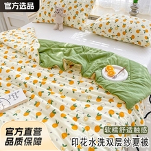新款印花水洗双层纱夏被双面设计春秋冬被芯蓬松舒适家用被子