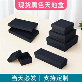 纸盒;化妆品礼盒包装;首饰包装