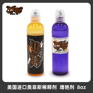 ����ԭ�b�M�� �W��˹�y��ɫ�� ϡጄ��{��Һ 8oz���G������