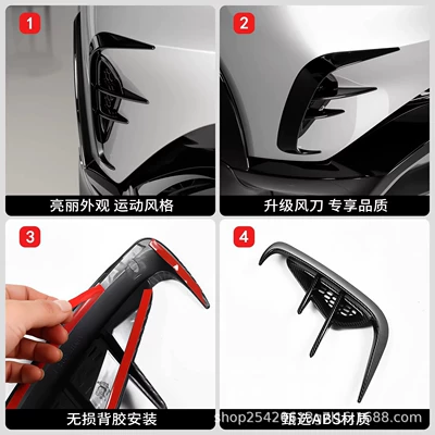 Other Car Modifications — Modification Decoration New Car Accessories