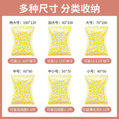 New vacuum compression bag, thickened storage bag, quilt vacuum bag, clothing storage bag, travel compression bag factory