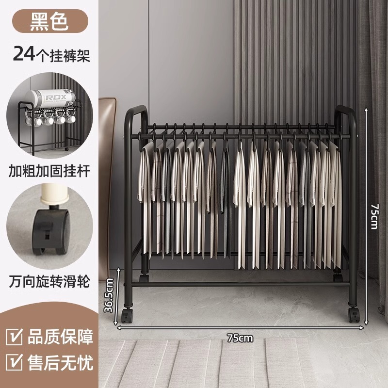 裤架简易衣帽架落地卧室挂衣架可移动多功能裤架家用轻奢晾衣架子|undefined
