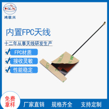 GSMFPC�����쾀2G3G4G�쾀 IPEX���Ӿ�FPC�쾀ܛ���쾀