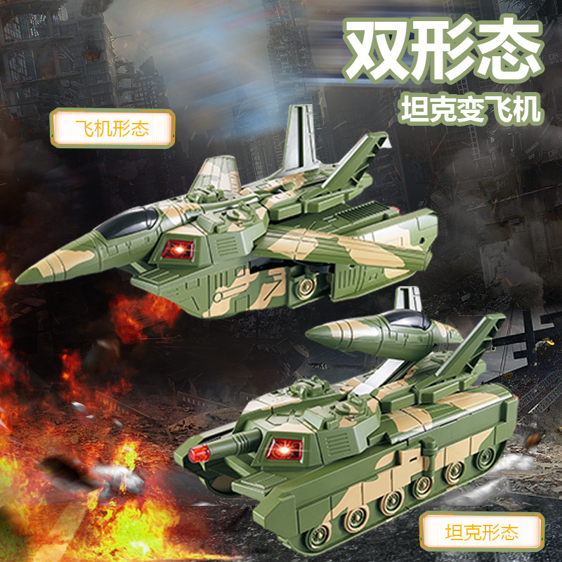 Douyin 電動ユニバーサル自動変形戦車オートボットキングコングパトロール車ロボットスタントおもちゃ卸売ドロップシッピング|undefined