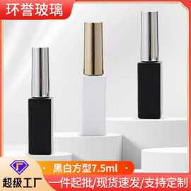 7.5ml黑白两款指甲油玻璃瓶空瓶美甲用品带盖子毛刷方形小玻璃瓶