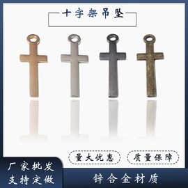 厂家批发十字架吊坠现货挂件拉链头耳环挂坠饰品配件材料链条点缀