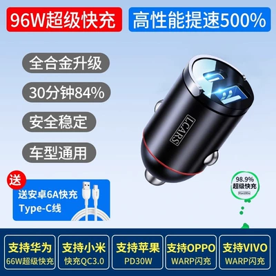 mobile phone charger multi-function – Mobil şarj cihazları - 96w-fast-charging-alloy-material-hidden-android-fast-charging-cable