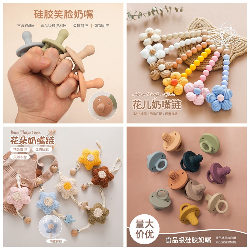 Chupete sonriente de silicona de grado alimenticio, anti-flatulencia, pezón de simulación súper suave, chupete, cadena de chupete para dormir