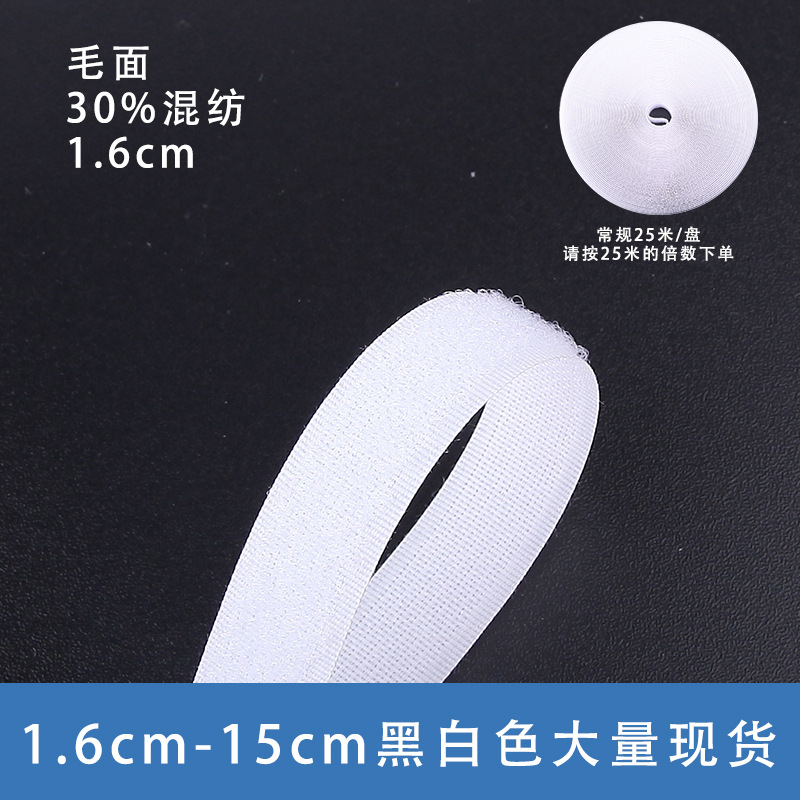 흰색 30% 혼방 1.6CM 울 표면 [사진은 25m회]