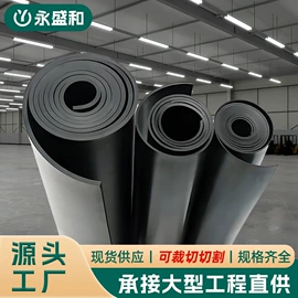 保温隔热材料;缓冲垫;隔音材料