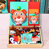 Wooden magnetic magnetic brainteaser for dressing up, smart toy for kindergarten, 3-6 years, early education