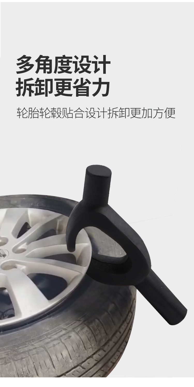 Electric Vehicle and Motorcycle Tire Tools, Large Rake Accessories, Small Hook Clamps, Vacuum Tire Disassembly and Removal Tools, Exclusively for Cross-Border Supply
