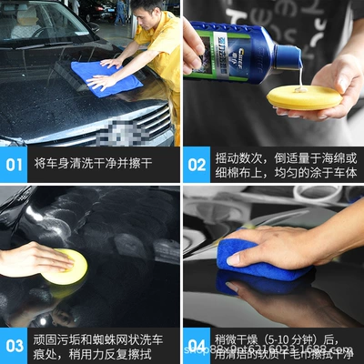strong decontamination liquid wax car paint: Car wax