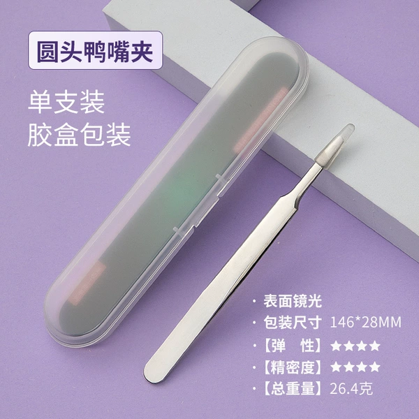 Mirror light-duckbill clip+storage box