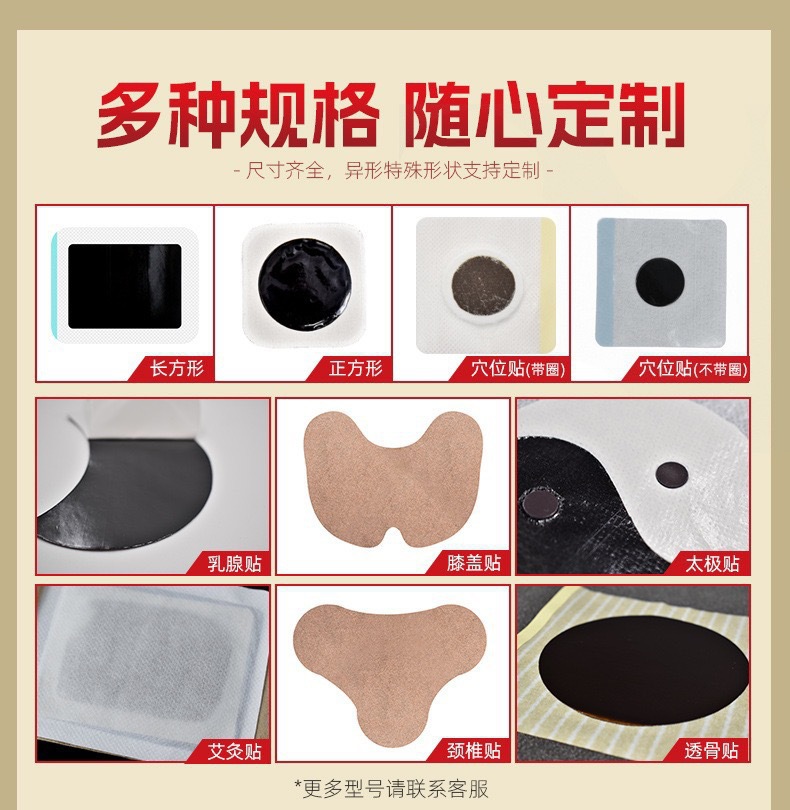 Traditional Black Herbal Plaster Patch with Nanyang Mugwort for Neck Back Knee Joint Wellness key features