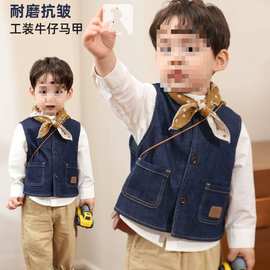 2025外穿牛仔马甲工装宝宝秋季新款婴儿男童男婴童薄款上衣百搭