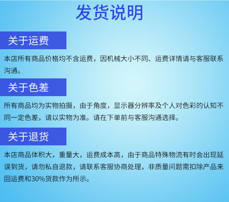 1.5洒水车详情_27