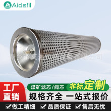 ���͹�·���ÞVоTMGLZ(1000/2.5/60).04ú�VҺ�����坍�б���