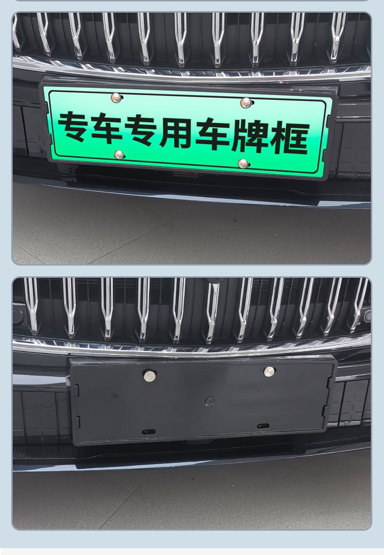 Suitable for 2026 Galaxy Star 7 License Plate Frame, New Energy Full-Edge License Plate Frame, Green Plate New Regulations License Plate