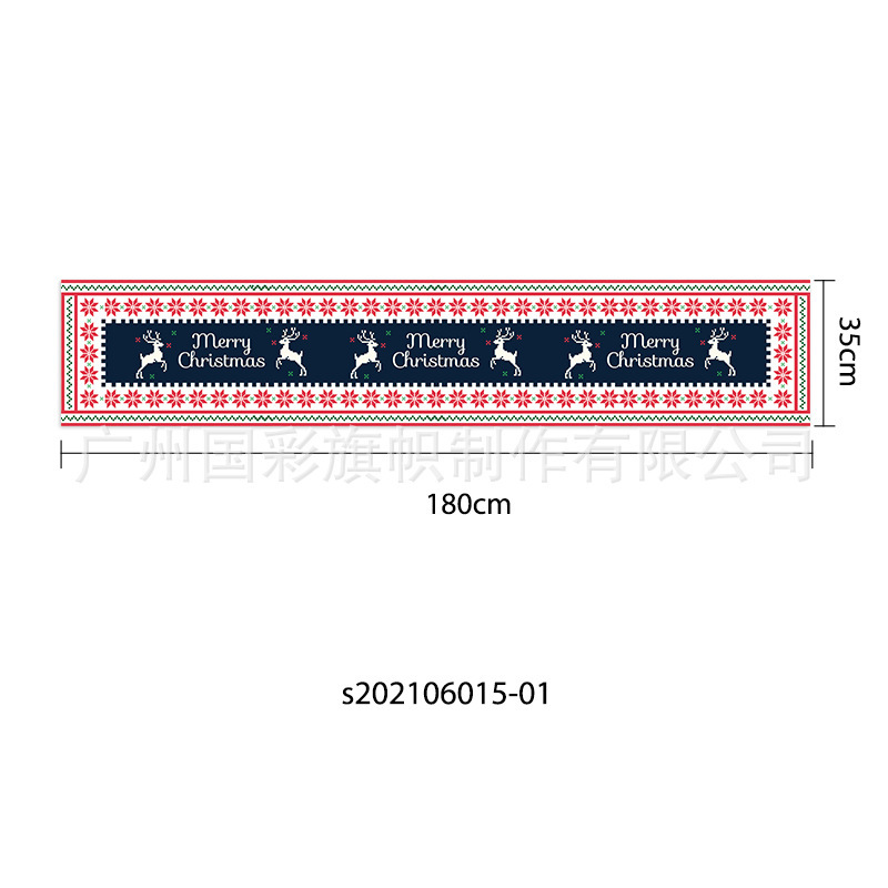 メーカー供給新しいクリスマステーブルフラグパーティー雰囲気会場レイアウト180*35センチメートルクリスマステーブルフラグ|undefined