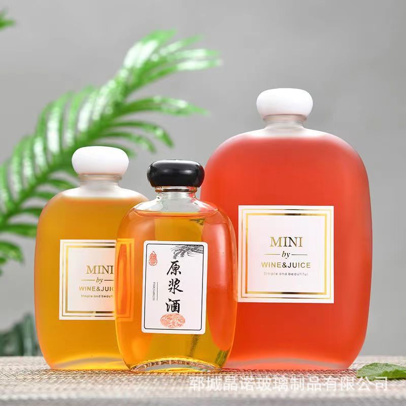 磨砂果酒空玻璃瓶密封烈酒小酒瓶白酒红酒玻璃酒瓶泡酒酿酒瓶