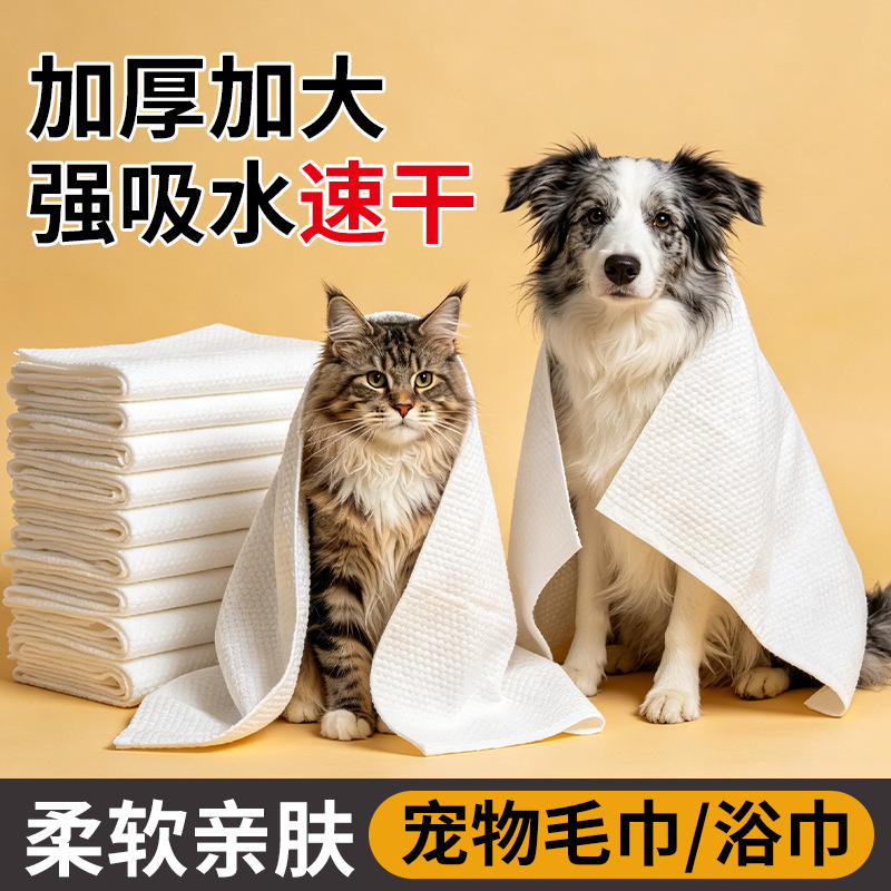 Disposable Towels and Bath Towels in Bulk for Pet Stores, Hair Salons, and Grooming Shops, Extra Large and Thick, Wholesale for Cat and Dog Bathing
