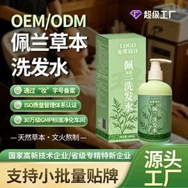 泡澡用品;足浴液;其他身体护理