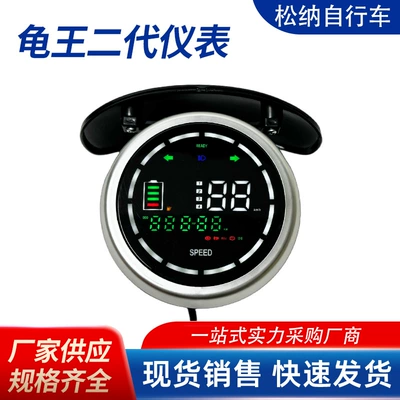 Xiaoguwei Elektrikli Nəqliyyat Aləti Guanghuan Turtle LED Rəqəmsal LCD Dairəvi 48V60V72V Universal