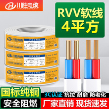 늾����˼��~ܛ�������o�׾�2о0.5 0.75 1 1.5 2.5 4ƽ��RVV�pо