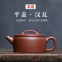 �S��ֱ��Դ�^���l���d�ֹ���ɰ��ԭ�V�ײ���ƽ�w�h�߲�ز��