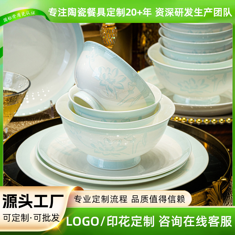 탕산 도자기 가정용 유약 밑색 탕산 본차이나 식기 세트 밥그릇 접시 국그릇 수저 세트 도매