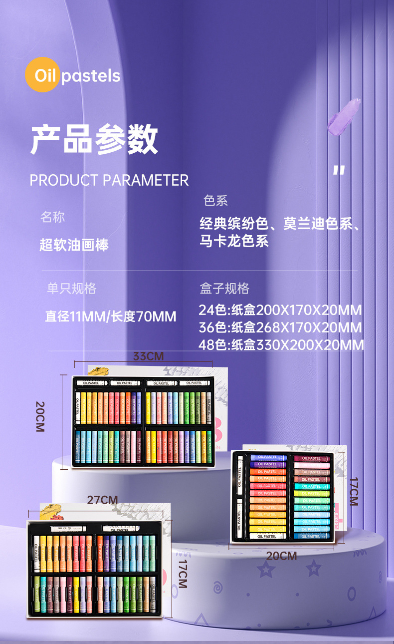 油画笔详情2_17.jpg