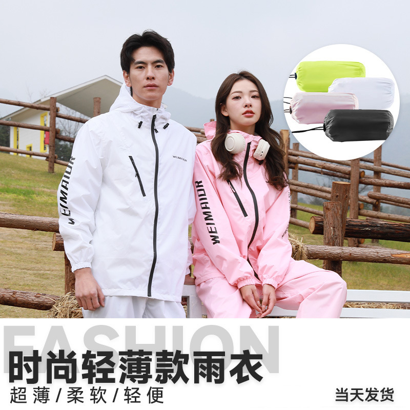 Factory direct split raincoat rain pants suit men's and women's whole body rainstorm electric bicycle riding reflective labor protection clothing Factory direct split raincoat rain pants suit men's and women's whole body rainstorm electric bicycle riding reflective labor protection clothing